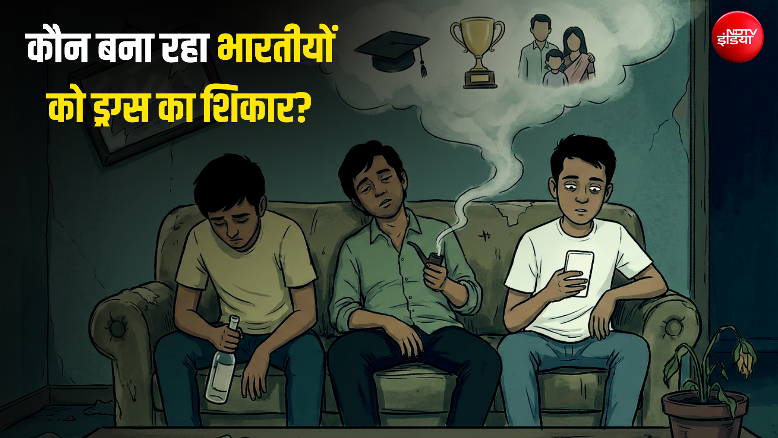 क्या हैं 'गोल्डन क्रिसेंट' और 'गोल्डन ट्राएंगल'? जिसे ड्रग्स माफिया ने बनाया भारत में तस्करी का रूट