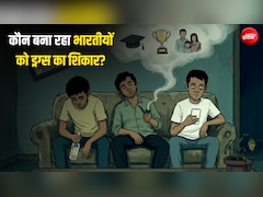 क्या हैं 'गोल्डन क्रिसेंट' और 'गोल्डन ट्राएंगल'? जिसे ड्रग्स माफिया ने बनाया भारत में तस्करी का रूट