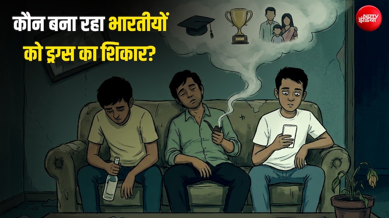 क्या हैं 'गोल्डन क्रिसेंट' और 'गोल्डन ट्राएंगल'? जिसे ड्रग्स माफिया ने बनाया भारत में तस्करी का रूट