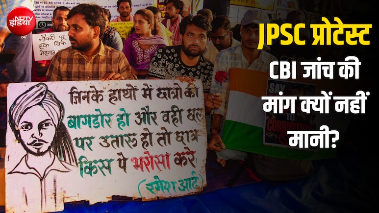 98% मांगें मानी, लेकिन CBI जांच पर फंस गया पेच&hellip; 10 अगस्त को छात्रों का झारखंड विधानसभा घेराव का ऐलान