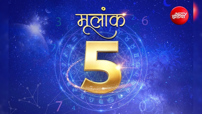 23 August 2026 Numerology Horoscope 5: कार्यस्थल पर सफलता हासिल होगी, ऑफिस में आपको मिलेगी नई जिम्मेदारी