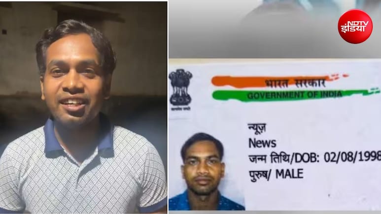 'न्यूज'  ने पास किया छत्तीसगढ़ सिविल सेवा एग्जाम, इंटरनेट पर वायरल हुआ शख्स, आयोग को देनी पड़ी सफाई