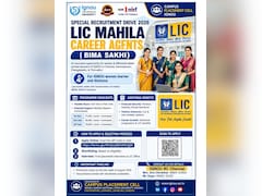 IGNOU की छात्राओं के लिए पैसा कमाने का बड़ा मौका! LIC दे रही हर महीने 7000 स्टाइपेंड, ऐसे करें फटाफट अप्लाई