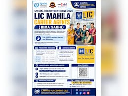 IGNOU की छात्राओं के लिए पैसा कमाने का बड़ा मौका! LIC दे रही हर महीने 7000 स्टाइपेंड, ऐसे करें फटाफट अप्लाई
