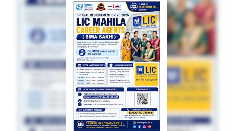 IGNOU की छात्राओं के लिए पैसा कमाने का बड़ा मौका! LIC दे रही हर महीने 7000 स्टाइपेंड, ऐसे करें फटाफट अप्लाई