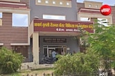 ब्लैक मार्केट में बिक रहे कैंसर के 1 लाख वाले सरकारी इंजेक्शन में नहीं मिली दवा, मिला बैक्टीरिया