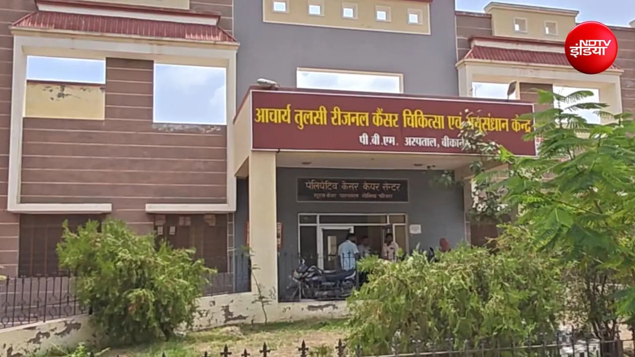 ब्लैक मार्केट में बिक रहे कैंसर के 1 लाख वाले सरकारी इंजेक्शन में नहीं मिली दवा, मिला बैक्टीरिया
