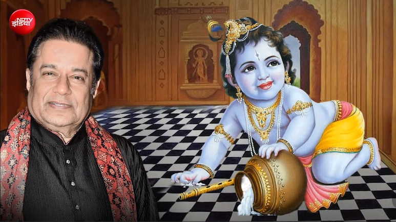 सूरदास के इस पद को अनूप जलोटा ने दी ऐसी आवाज, आज भी कृष्ण भक्तों की पहली पसंद
