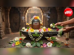 Sawan Jalabhishek: सावन में जलाभिषेक के बाद जरूर चढ़ाएं ये फूल, जानिए महादेव को कौन सा पुष्प है सबसे प्रिय