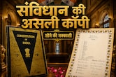 सोने की नक्काशी और आंबेडकर-नेहरू सहित 286 दिग्गजों के दस्तखत ! ग्वालियर में है संविधान की असली कॉपी