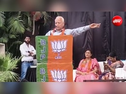 उदयपुर के ये इलाके 'मिनी पाकिस्तान',  साथ ही बोले MLA - बीजेपी को BJP ही हरा सकती है