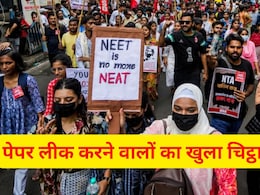नीट पेपर लीक के बदले गिफ्ट में घड़ी! केमिस्ट्री एक्सपर्ट कुलकर्णी ने किया खेल; CBI के बड़े खुलासे