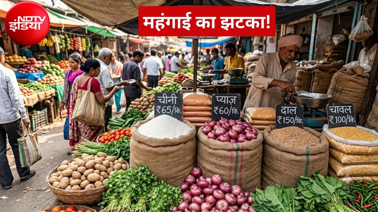 त्योहारी सीजन में बिगड़ा रसोई का बजट, चीनी के बाद दाल-चावल और प्याज भी महंगा, जानें कितना बढ़ा भाव?