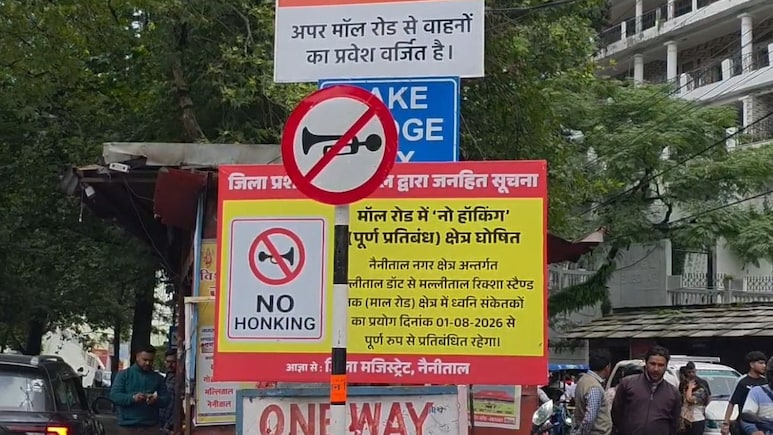 Nainital's Mall Road Is Now Horn-Free, Fines For Honking From August 1