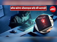 बिना किसी ट्रांजैक्शन के बैंक से उड़ गया सारा पैसा? जानें, कौन करेगा इसकी भरपाई