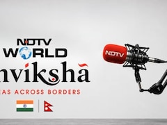 एक नया सफर, एक बड़ा मकसद: 27 अगस्त को NDTV 'अन्वीक्षा' का काठमांडू में भारत-नेपाल संवाद से शुभारंभ