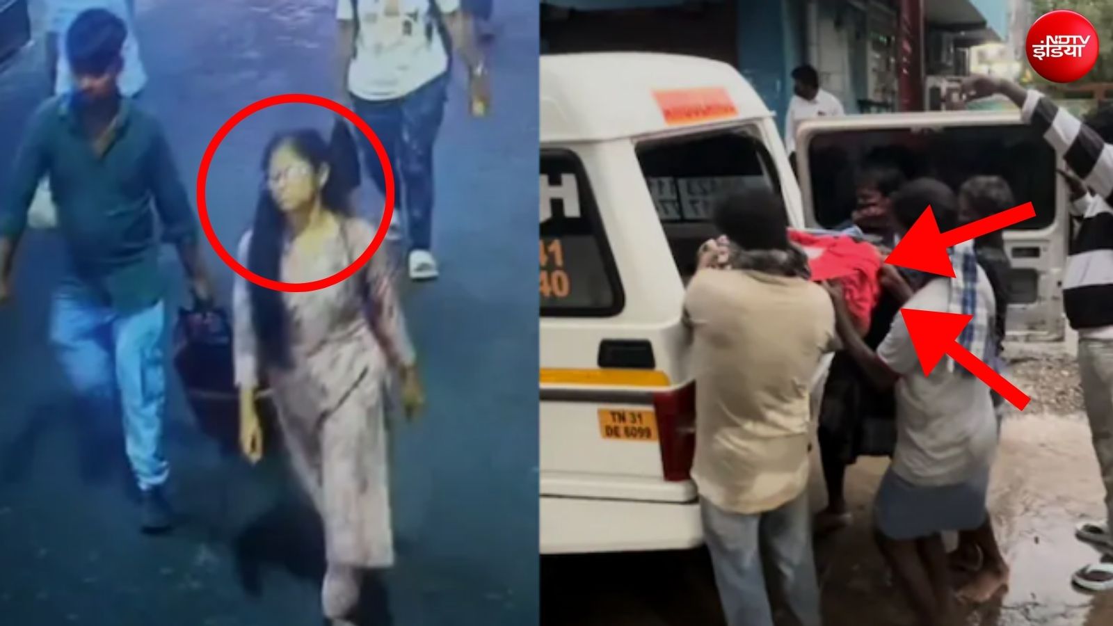 ट्रेन में मिला था शव, जांच करते संदिग्ध के घर पहुंची पुलिस; बर्तन में भी दिखे लाश के टुकड़े