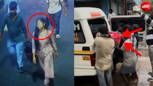 ट्रेन में मिला था शव, जांच करते संदिग्ध के घर पहुंची पुलिस; बर्तन में दिखे लाश के टुकड़े