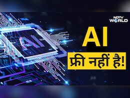 ज्यादातर AI अभी फ्री में मिल रहा है, लेकिन इसकी आप बड़ी कीमत चुका रहे हैं