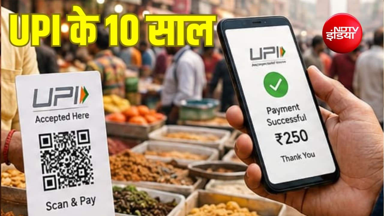 UPI की अनकही कहानी: मुफ्त डिजिटल भुगतान से फिनटेक की ताकत बनाने तक, भारत ने कैसे दिखाई दुनिया को नई राह?