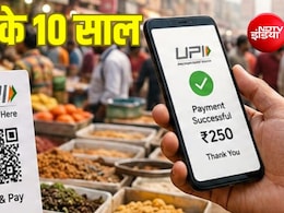 UPI की कहानी: मुफ्त डिजिटल भुगतान से फिनटेक की ताकत बनने तक, भारत ने यूं दिखाई दुनिया को नई राह