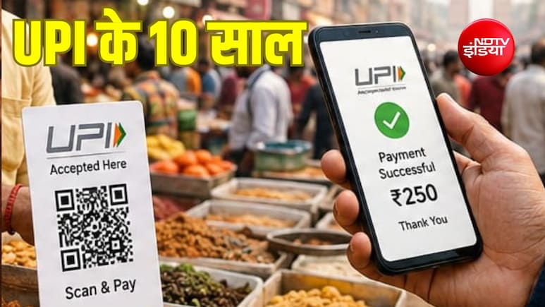 UPI की अनकही कहानी: मुफ्त डिजिटल भुगतान से फिनटेक की ताकत बनने तक, भारत ने कैसे दिखाई दुनिया को नई राह?