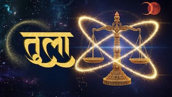 Libra Aaj Ka Rashifal 17 August 2026: विचारों को प्रस्तुत करने का अच्छा अवसर, बातचीत में संयम बनाए रखना जरुरी