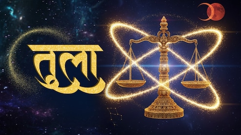 Libra Aaj Ka Rashifal 17 August 2026: विचारों को प्रस्तुत करने का अच्छा अवसर, बातचीत में संयम बनाए रखना जरुरी
