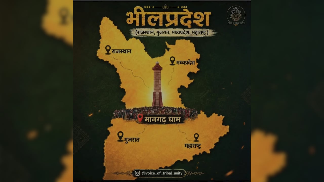 Map of Bhil Pradesh shared by BAP MP Rajkumar Roat Map of Bhil Pradesh shared by BAP MP Rajkumar Roat