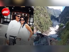 बहन रक्षाबंधन पर घर आने वाली थी... कैलाश मानसरोवर यात्रा के बाद नेपाल बाढ़ में लापता, भाई ने लगाई गुहार
