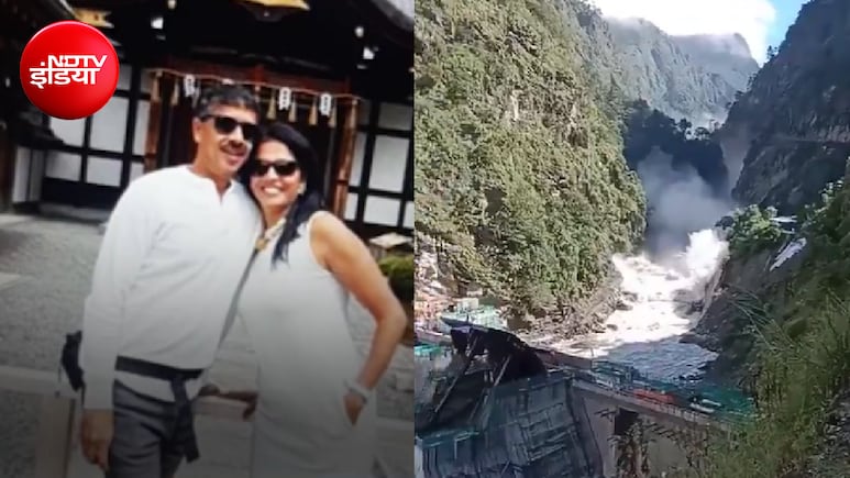 बहन रक्षाबंधन पर घर आने वाली थी... कैलाश मानसरोवर यात्रा के बाद नेपाल बाढ़ में लापता, भाई ने लगाई गुहार