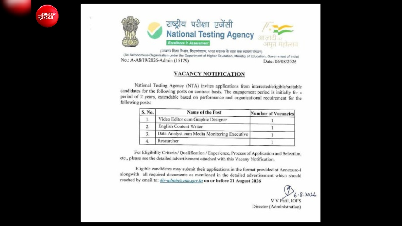 NTA ने निकाली कंटेंट राइटर, वीडियो एडिटर और डेटा एनालिस्ट समेत कई पदों पर भर्ती, जानिए पूरी डिटेल