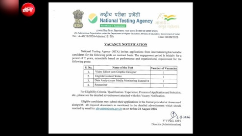 NTA ने निकाली कंटेंट राइटर, वीडियो एडिटर और डेटा एनालिस्ट समेत कई पदों पर भर्ती, जानिए पूरी डिटेल