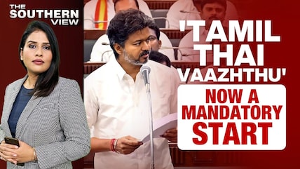 Vijay Pushes 'Tamil First' Resolution In Assembly, Backs State Anthem Priority