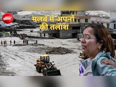 नेपाल बाढ़ में 469 की मौत, 178 भारतीय सहित 30 देशों से 1400 से अधिक लोग लापता, मोर्चरी में कम पड़ रही जगह