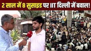 ग्राउंड रिपोर्ट: IIT दिल्ली में छात्रों का प्रदर्शन जारी, डीन के इस्&zwj;तीफे की मांग