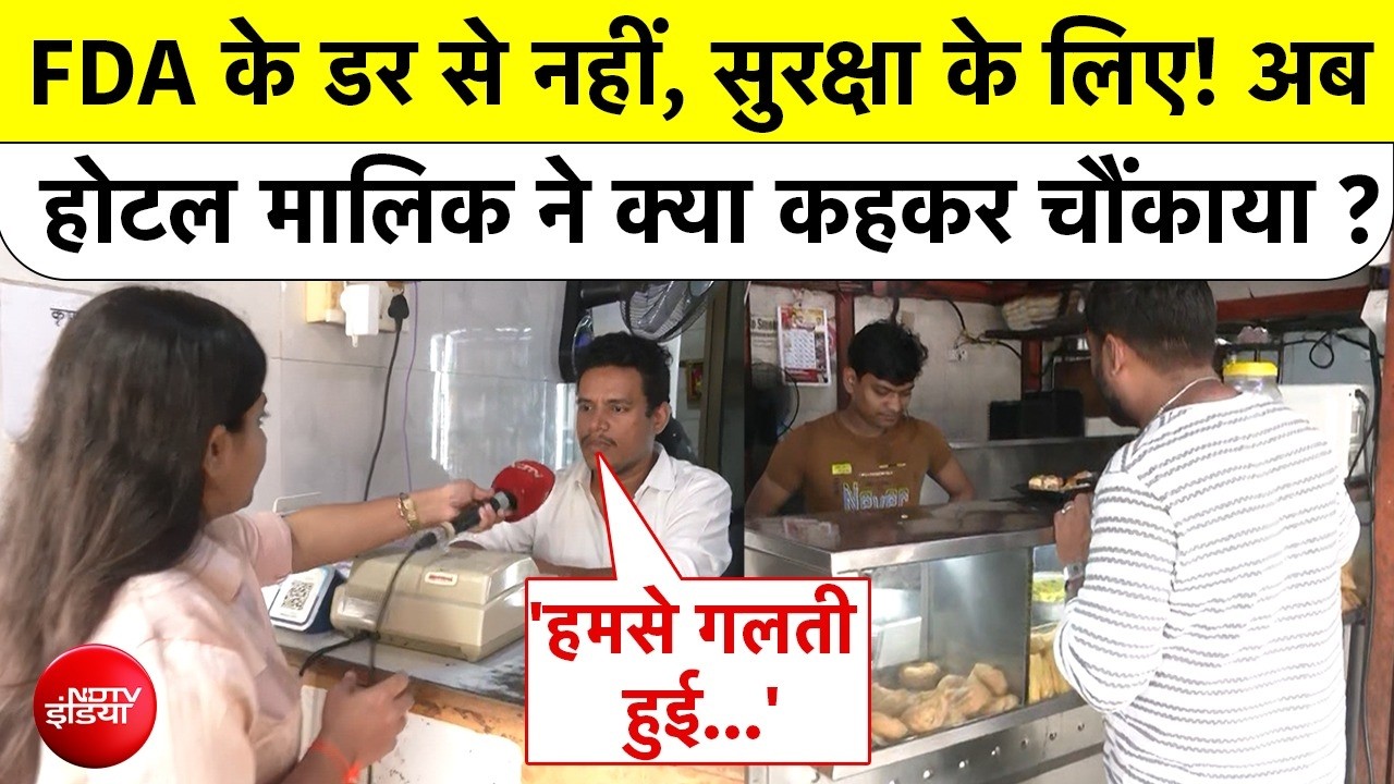 IAS तुकाराम मुंढे के एक्शन के बाद होटल मालिक का बड़ा कबूलनामा!