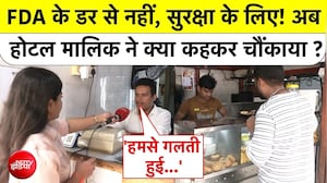 IAS तुकाराम मुंढे के एक्शन के बाद होटल मालिक का बड़ा कबूलनामा!