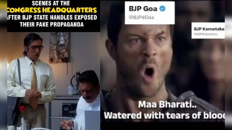 सोशल मीडिया पर BJP को मिली नई धार, कांग्रेस और राहुल पर मीम्स की बौछार