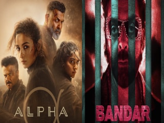 Latest OTT Release This Week: बंदर, बबीता सिंह रिपोर्टिंग, एल्फा जैसी फिल्में OTT पर रिलीज, देखें यहां