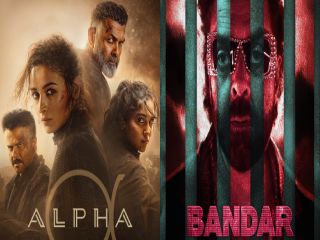 Latest OTT Release This Week: बंदर, बबीता सिंह रिपोर्टिंग, एल्फा जैसी फिल्में OTT पर रिलीज, देखें यहां