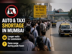 Mumbai Auto Rikshaws Off The Road? Commuters Face Higher Fares - Know Why