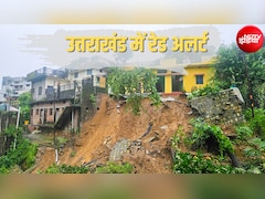 उत्तराखंड में 2 दिन भारी बारिश, 120 सड़कें बंद, हरिद्वार, बागेश्वर, देहरादून समेत इन जिलों में ऑरेंज अलर्ट