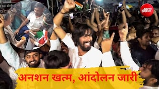 रांची के छात्रों की जीत, सोरेन सरकार झुकी,  जयपाल सिंह मुंडा स्टेडियम में मना जश्न, रात को आखिर हुआ क्या?