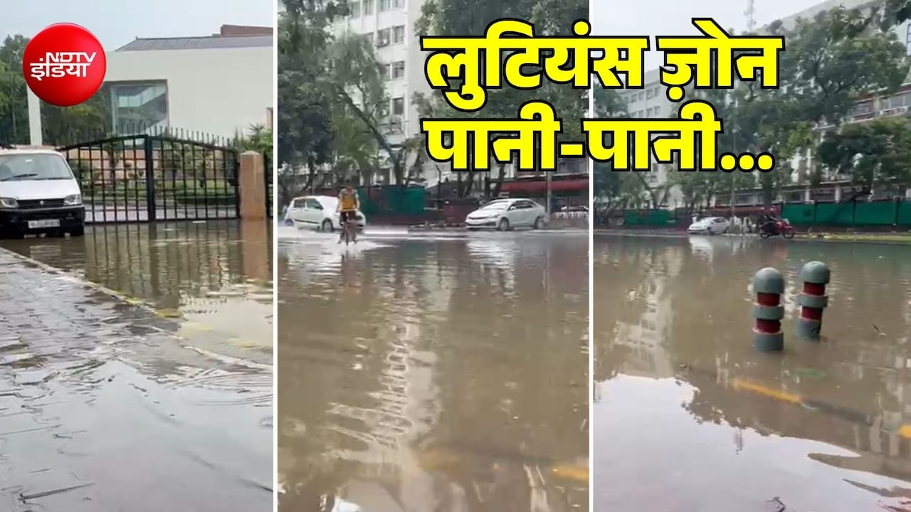Lutyens' Zone पानी-पानी... शास्त्री भवन के सामने समंदर बनी सड़क, लबालब यूथ कांग्रेस दफ्तर