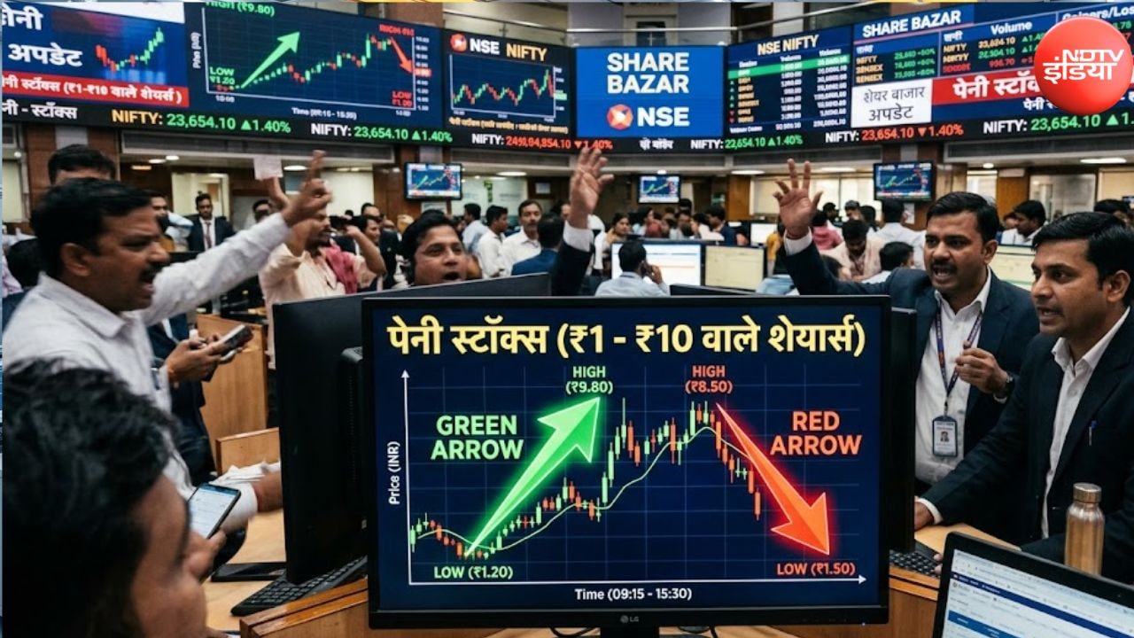 पेनी स्टॉक से करोड़पति बनने का देख रहे हैं सपना, तो निवेश से पहले जान लें ये 5 बातें, वरना डूब सकती है गाढ़ी कमाई