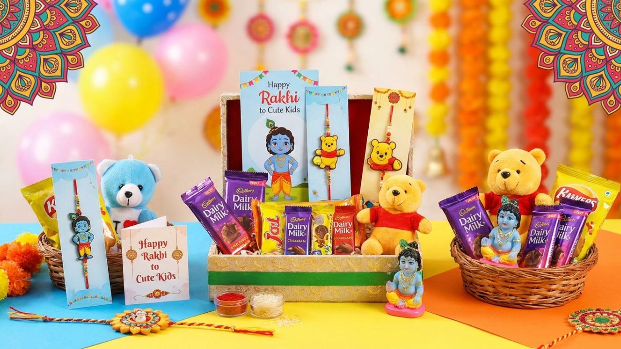 दोगुनी हो जाएगी बच्‍चों की खुशी, Raksha Bandhan पर खरीदें राखी, चॉकलेट और ड्राई फ्रूट के ये गिफ्ट सेट