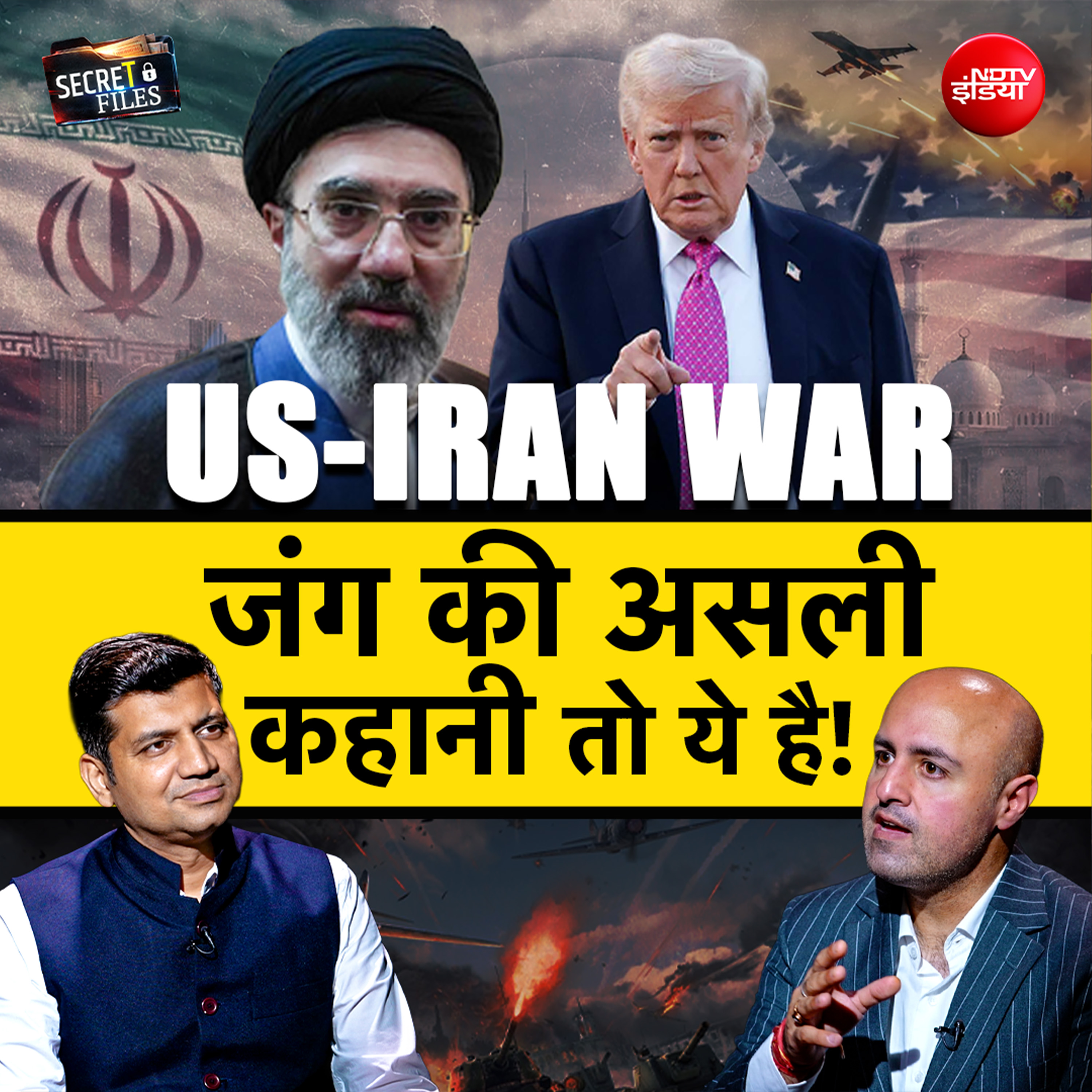 Secret Files Podcast on US-Iran War | जंग की असली कहानी क्या है? | Munish Devgan | Aditya Raj Kaul