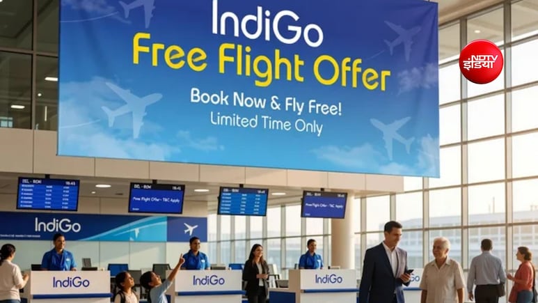 IndiGo की फ्री फ्लाइट ऑफर का कैसे उठाएं फायदा, 5000 लोगों को मिलेगा आखिरी चांस
