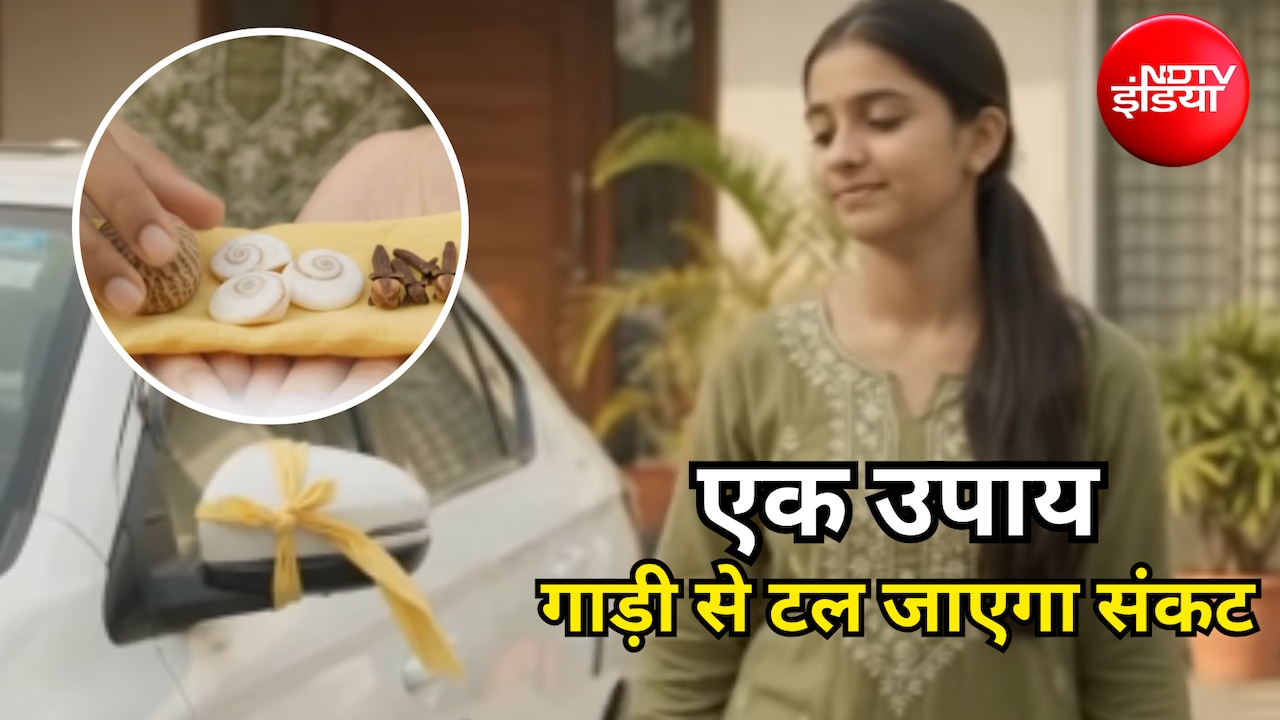 1 सुपारी, 3 गुप्त चक्र और 3 लौंग से बनाएं खास राखी, गाड़ी पर बांधते ही टल जाएगा संकट, जानें उपाय...